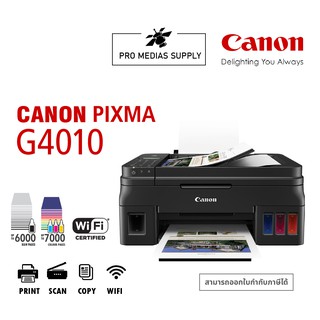 🔥ลด 600 ใส่โค้ด INCLH11🔥 ปริ้นเตอร์อิงค์เจ็ท CANON PIXMA G4010