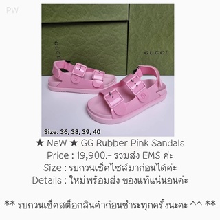 ★ NeW ★ GG Rubber Pink Sandals