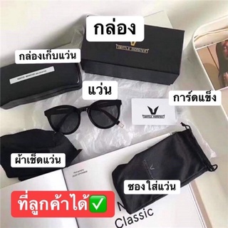 J&amp;Jแว่น กันแดด [ถูกที่สุด] อุปกรณ์ครบกล่อง 🎊โปรชั่นเปิดร้านใหม่🎊ราคานี้สั่งเลย พร้องส่งจ้า‼️(JT23)