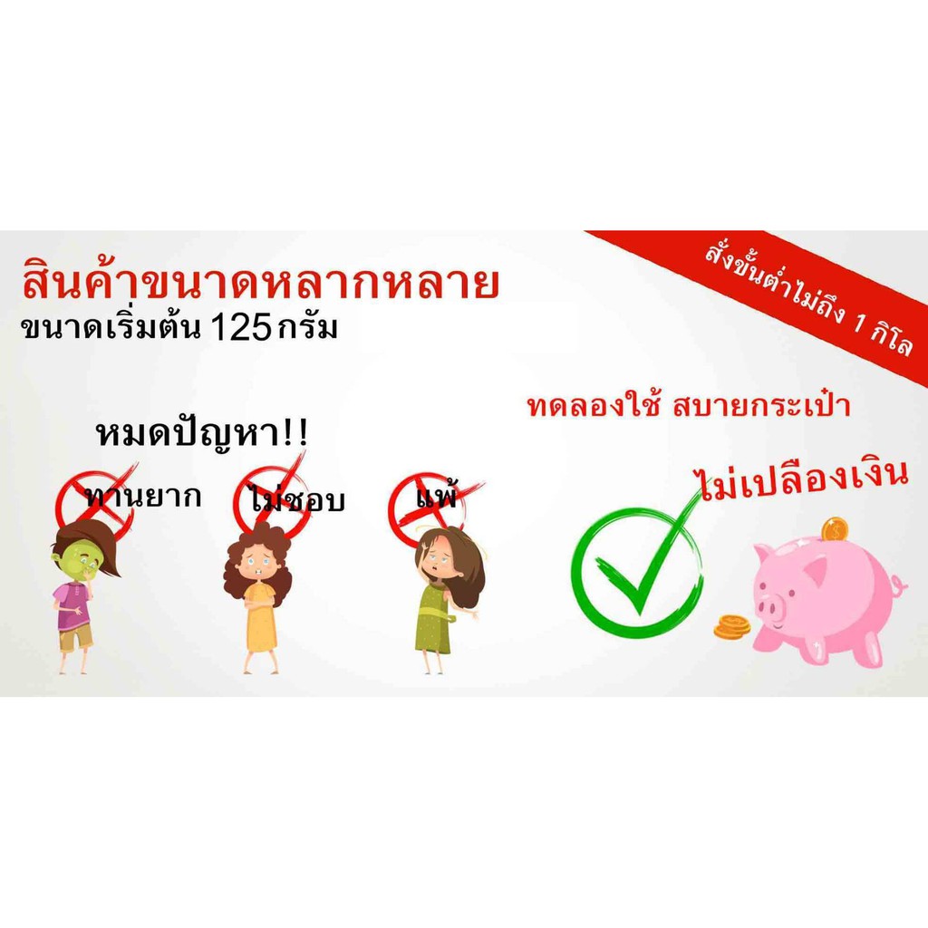 มะเดื่อชุมพรแห้ง 500 กรัม 65 บาท < ราคาส่งสอบถาม >  / 