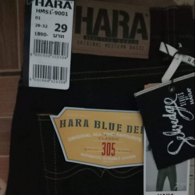 กางเกงยีนส์ ผ้าดิบ สีน้ำเงินเข้ม ทรงกระบอกใหญ่ผู้ชายแบรนด์​แท้ HARA