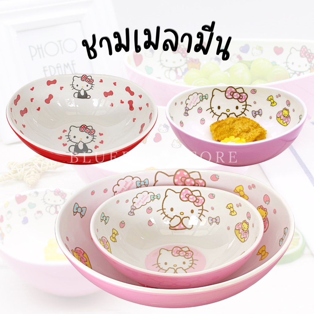 พร้อมส่ง ชามเมลามีน เนื้อหนา ชามวงรี ชามผลไม้ อาหาร ถ้วยขนม ลายการ์ตูน | Bluerubystore