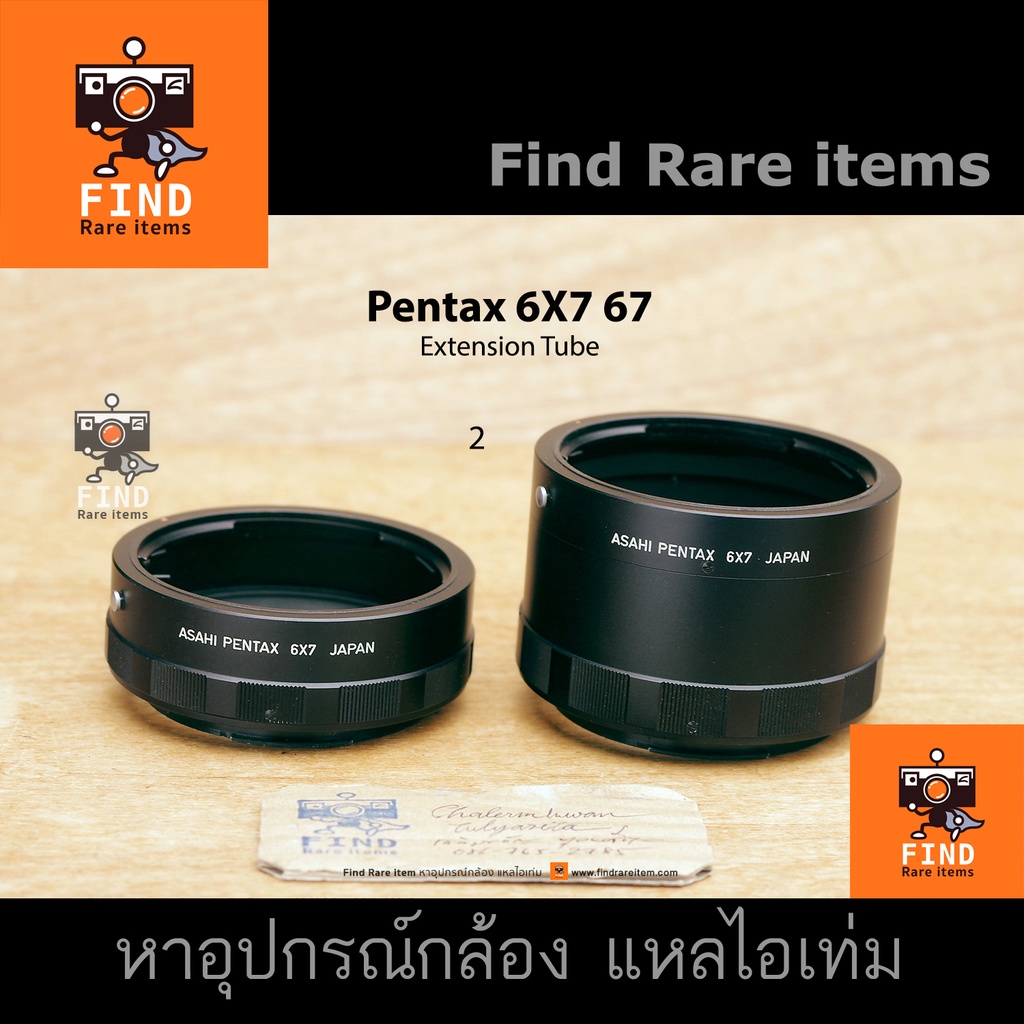 Pentax 6x7 67 Extension Tube Pentax 6x7 67 67ii ทู้ปมาโคร ทูป Pentax 6x7 67 ของแท้ 2 ชิ้น