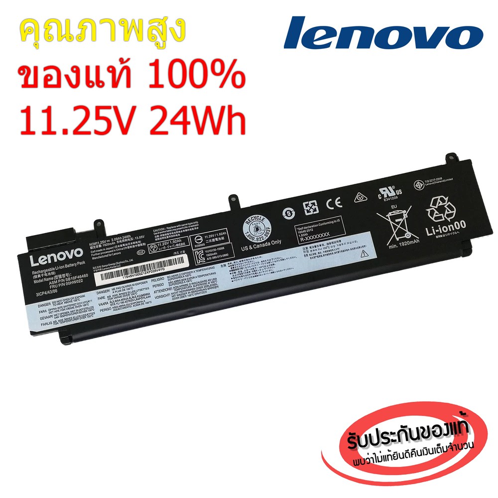 แบตเตอรี่ โน๊ตบุ๊ค Compatible with for Thinkpad T460s T470s ThinkPad T470 T480 T570 T580(61++) 9 cel