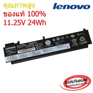 แบตเตอรี่ โน๊ตบุค Notebook Lenovo Thinkpad T460s T470s (61++) 9 cellของแท้ 100%  ส่งฟรี !!!