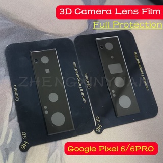 กระจกนิรภัย เลนส์กล้องด้านหลัง ฟิล์มกันรอยหน้าจอ For Google Pixel 6 6pro Camera Lens Film Protector For Pixel6 Pixel 6PRO ฟิล์มเลนส์กล้อง 3D Full Cover Camera Screen Protector Tempered Glass