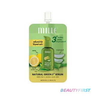 แหล่งขายและราคาเซรั่ม Mille Natural Green 3+ Serum 6 gอาจถูกใจคุณ