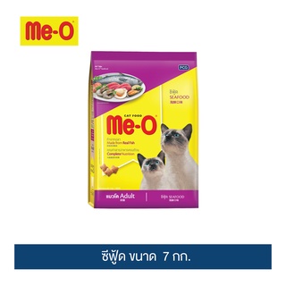 มีโอ อาหารแมวโต(ซีฟู้ด)7กก. / Me-O Cat Food Seafood 7 kg.