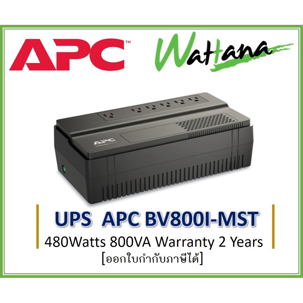 UPS APC EASY UPS BV 800VA (BV800I-MST) 480Watts /2Y