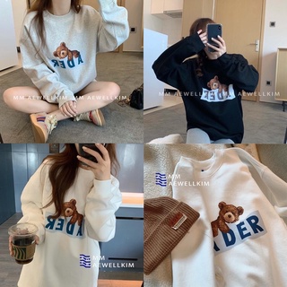 sale🔥 เสื้อแขนยาวหมี ผ้าคอตตอนอย่างดี