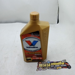 น้ำมัน 4T (Valvoline) SYNTHETIC FORMULA CHAMP EXTRA 4T MOTORCYCLE OIL 10W-30 (0.8L) (รหัส : 8852185315248)