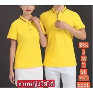 เสื้อโปโลสีเหลือง มีXS S M  L XL 2XL 3XL/049/