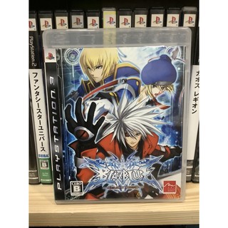 แผ่นแท้ [PS3] BlazBlue: Calamity Trigger (Japan) (BLJM-60157 | 60213)