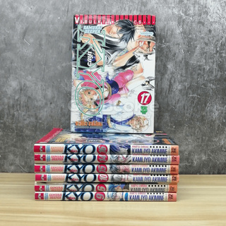 KYO เคียว เล่ม 6,9,10,14-17 รวม 7 เล่ม