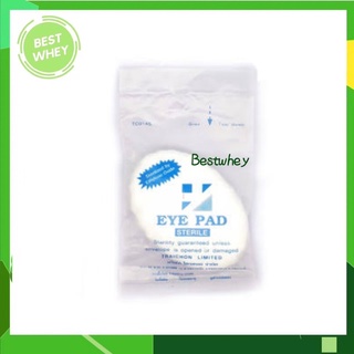 Eye Pads ผ้าปิดตา Sterile ผ่านการฆ่าเชื้อแล้ว