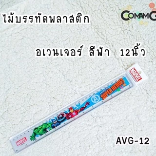 ไม้บรรทัดพลาสติก 12/7/6นิ้ว ไม้บรรทัดลายการ์ตูน ลิขสิทธิ์แท้ MT