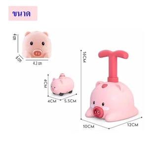 Balloon car รถบอลลูน รถลูกโป่งพร้อมที่สูบ รถปั้มลูกโป่งวิ่งได้ Balloon car ของเล่นเด็กเสริมพัฒนาการ