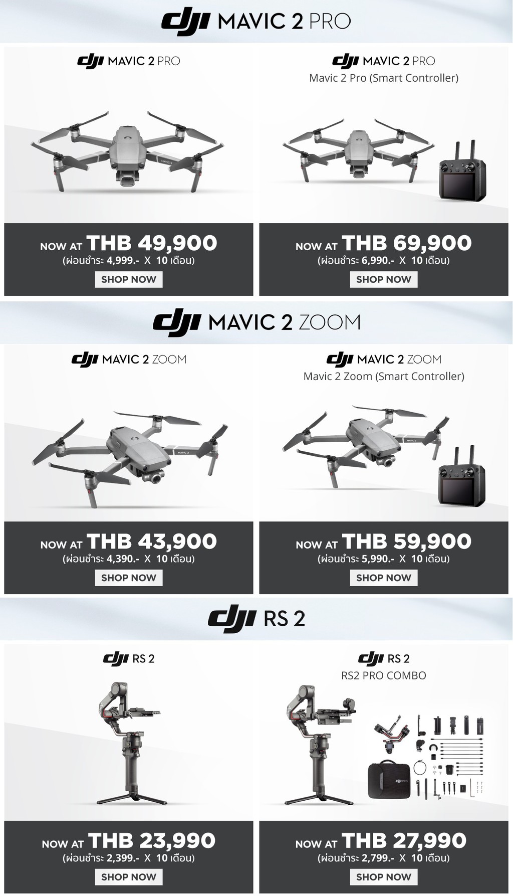 DJI Official Store Shopee Thailand   5c119f4faa1e9d2216fbbfdaf762669f