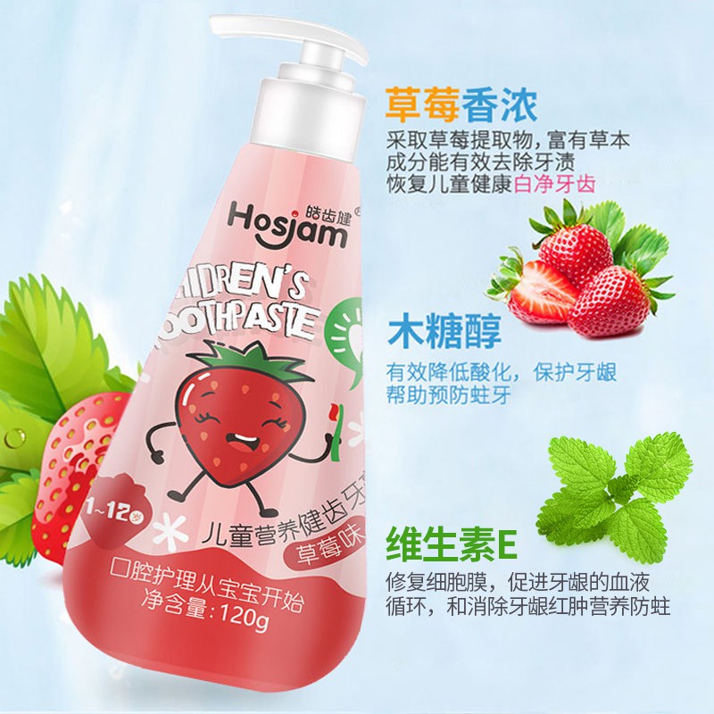 ยาสีฟันออร์แกนิกสำหรับเด็กยาสีฟันสำหรับเด็ก Hosjam แปรงสีฟัน รสผลไม้ ...
