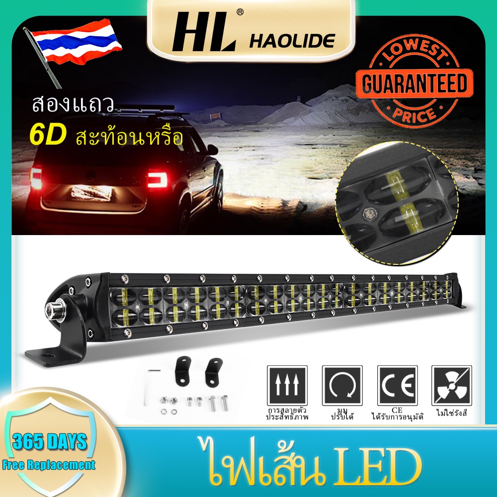 HL 6D Super bright dual-row spotlight Beam led car light bar for 12v 24v car, off-road vehicle, 4x4A