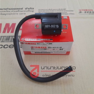 BB9H231000 คอยล์หัวเทียน FINO 125 YAMAHA แท้ BB9-H2310-00