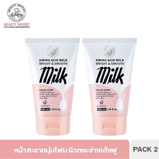 [แพ็คคู่] BEAUTY BUFFET SCENTIO AMINO ACID MILK FACIAL FOAM 100 ML. บิวตี้ บุฟเฟต์  เซนทิโอ อะมิโน แอคสิด เฟเชียล โฟม โฟมล้างหน้า (100 มล.)