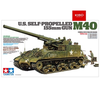 โมเดลรถถังทามิย่า TAMIYA TA35351 U.S.155mm Self-propelled Artillery M40 1/35