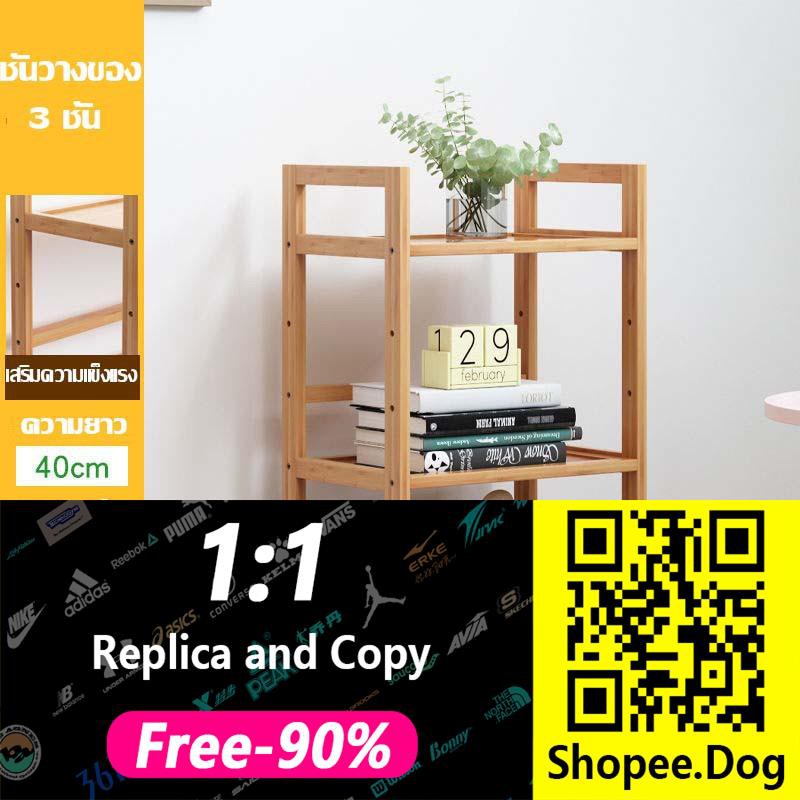 ﹍Woodpanda  (พร้อมส่ง) ชั้นวางของไม้คุณภาพดี ทำจากไม้แท้ จัดเก็บห้องให้เป็นระเบียบ แข็งแรงดีไซต์สวย 