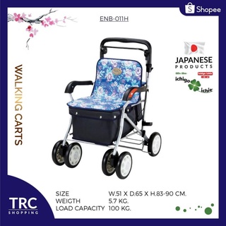 Walking Cart รถเข็นสำหรับฝึกเดินและช่วยเดิน นั่งพักได้ รุ่น ENB-011H