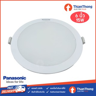 Panasonic ดาวน์ไลท์ LED Slim Downlight แบบบาง รุ่น NEO 15W หน้ากลม แสงขาว