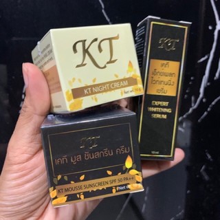 ครีม KT Expert Whitening Serum เซรั่มเคที