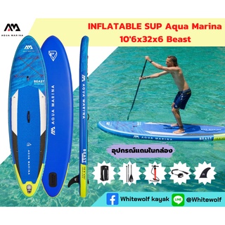 Aqua Marina 106x32x6 Beast