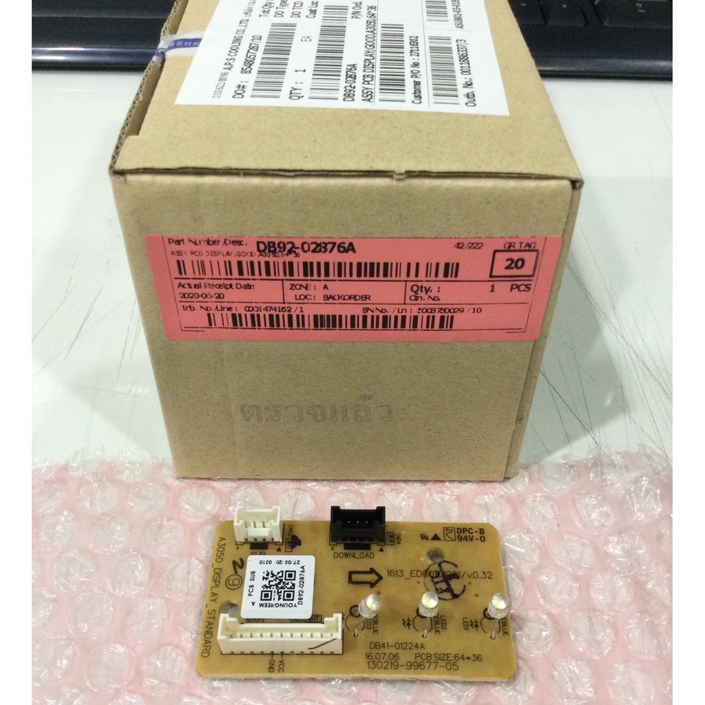 Samsung PCB Display PCB SUB ตัวรับ จอรับ บอร์ด แอร์ซัมซุง DB92-02876A อะไหล่แท้ราคาถูก ส่งเร็ว