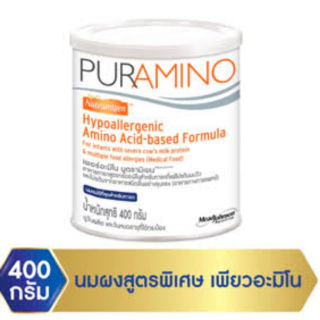 นมผง PURAMINO เพอร์อะมิโน นูตรามีเยน AA เด็กแพ้โปรตีนนมวัวขั้นรุนแรง 400g