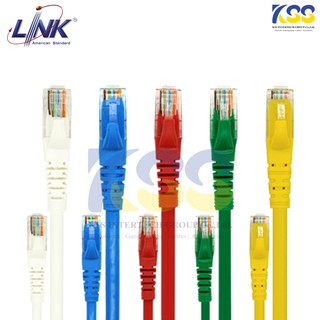 LINK US-5105LSZH CAT6 PATCH CORD 5M สายแลน cat6 5เมตร