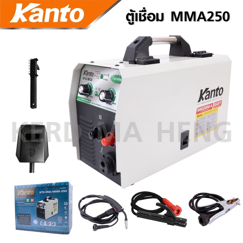 KANTO ตู้เชื่อมไฟฟ้า KTB-MIG/MMA-250(250 AMP) และ KTB-MIG/MMA-200(200 AMP) ระบบ FLUX CORED เชื่อมได้ทั้งในร่ม กลางแจ้ง