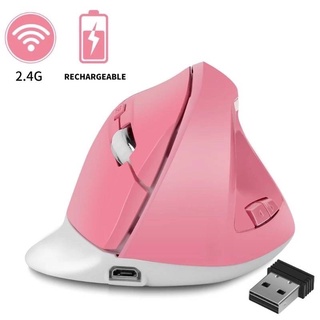 เมาส์ USB Wireless 2.4Gชาร์จ(สีชมพู)Opticalสาวสำนักงานไร้สายเมาส์สำหรับเล่นเกมเม้าส์สำหรับPCแล็ปท็อป1600Dp