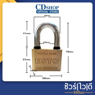 ESTO กุญแจ กุญแจล็อคประตู ขนาด 50mm. ทองเหลือง ระบบลูกปืน #49 รุ่น ET-1285-B solo SOLEX