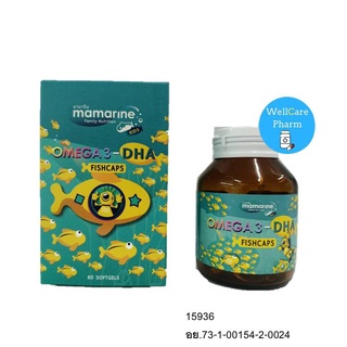 มามารีนMamarine-Omega3-DHAดีเอชเอ ฟิชแคปส์ ซอฟต์เจล/60softgelsEXP.24.07.24/MAMARINE MOM OMEGA-3