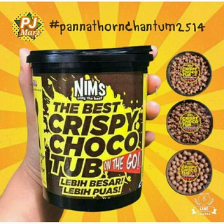 Nims Crispy Choco Tub...ขนมช็อคโก้ครั้นซ์แสนอร่อย...1 กระปุก 250 กรัม