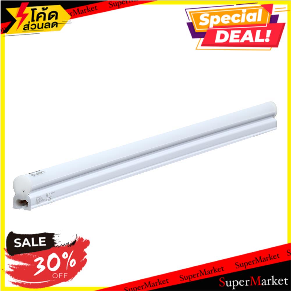 🔥The Best!! ชุดรางนีออน LED LEKISE T5 BATLINE2 9 วัตต์ DAYLIGHT ชุดโคมไฟ LED TUBE SET LEKISE T5 BATL