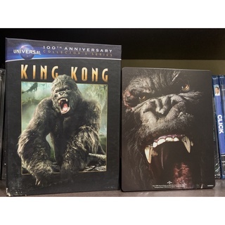 King Kong : Blu-ray แท้ มีเสียงไทย บรรยายไทย