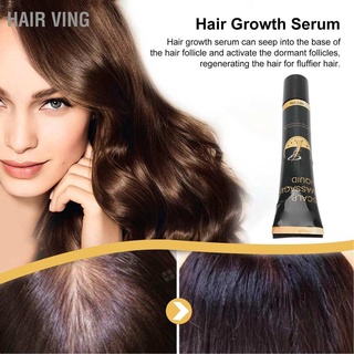 Hair Ving เซรั่มปลูกผม ป้องกันหนังศีรษะร่วง สําหรับผู้ชาย ผู้หญิง 20 กรัม