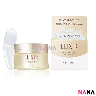 Shiseido Elixir Superieur Sleeping Gel Pack W 105g เจลสลิปปิ้งแพ็คก่อนนอน ช่วยปรับสมดุลผิวหน้า 105 กรัม