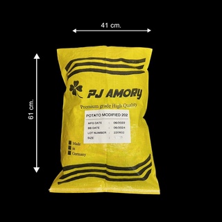 POTATO MODIFIED 202 ( แป้งโมดิฟาย 202) 25 kg.