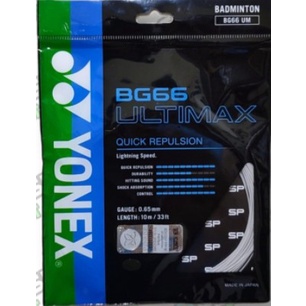 YONEX BG 66 ULTIMAX BG66 ULTIMAX ORIGINAL BADMINTON STRINGS แพ็คใหม่ 100% SUNRISE CODE SP