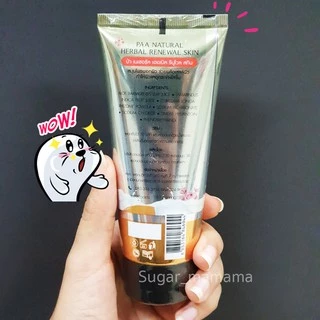 PAA Natural ป๋าเนเชอรัล แพคเก็จใหม่!! ผลิตภัณฑ์พอกผิวหน้าและผิวกาย ป๋าพอก โดยหมอนอกกะลา (สันติ มานะดี)