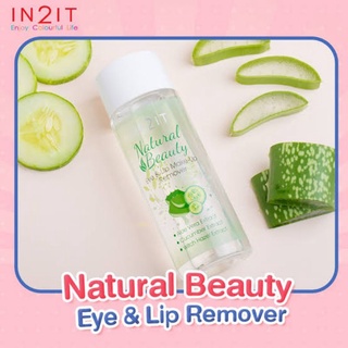 คลีนซิ่งสูตรอ่อนโยน IN2IT Natural Beauty Eye &amp; Lip Make-Up Remover