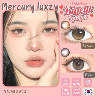 คอนแทคเลนส์🌈Mercury🌈 Brown/Gray (Luxzylens) ขนาดกลาง💖