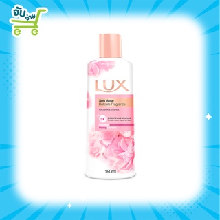 LUX Shower Soft Rose Body Wash 190 ML, ครีมอาบน้ำลักส์ ซอฟท์ โรส 190 มล 1 Bottles